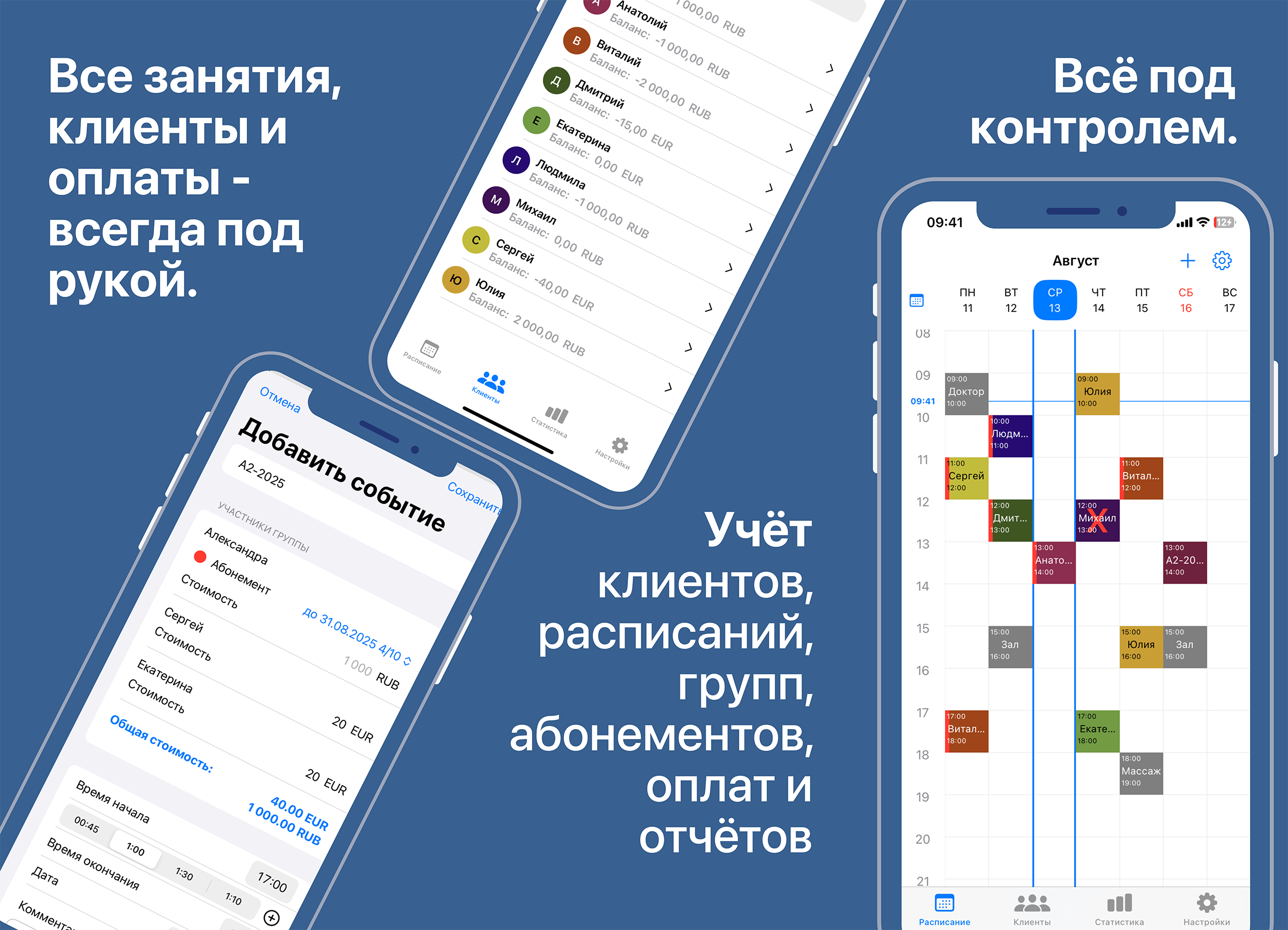 Полный вид edDue